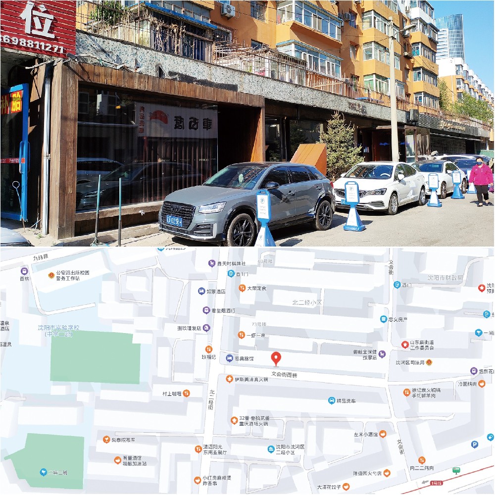 5 沈陽和創(chuàng)（北二經(jīng)街底商）.jpg