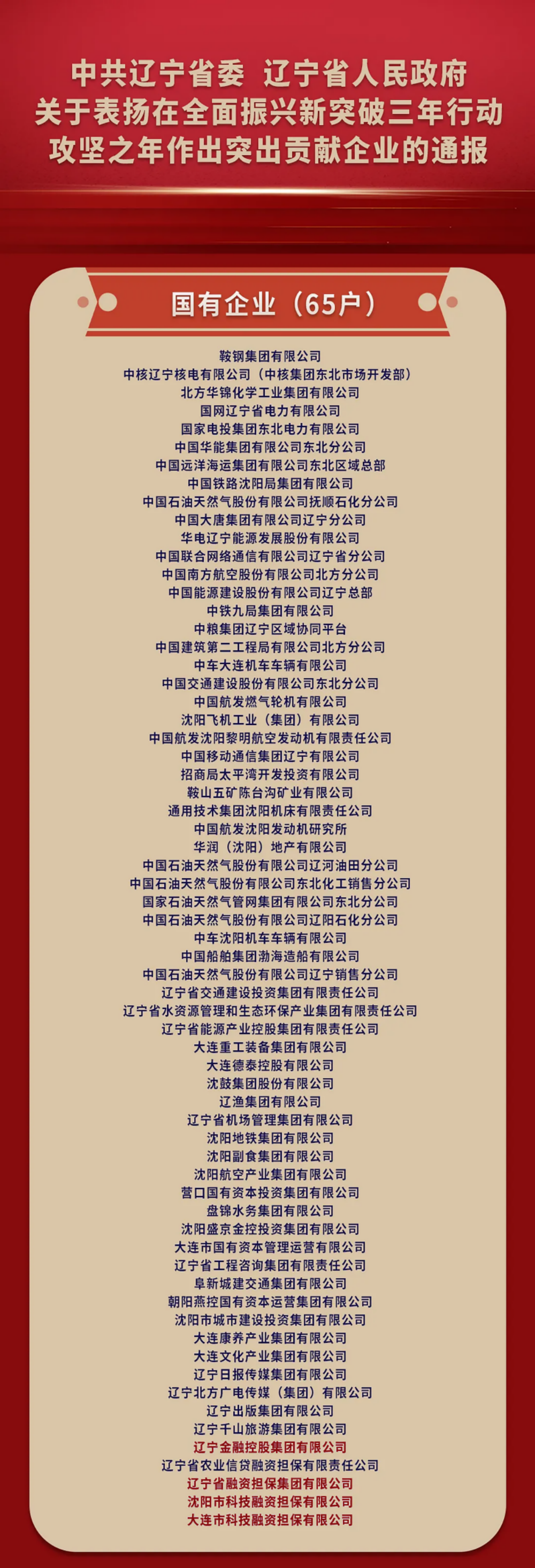 圖片 1.png